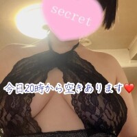 今日20時から空きあります?
