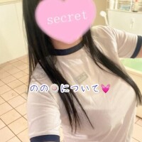 のの?について??