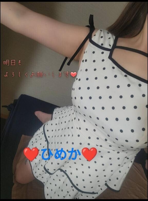 お疲れ様です??