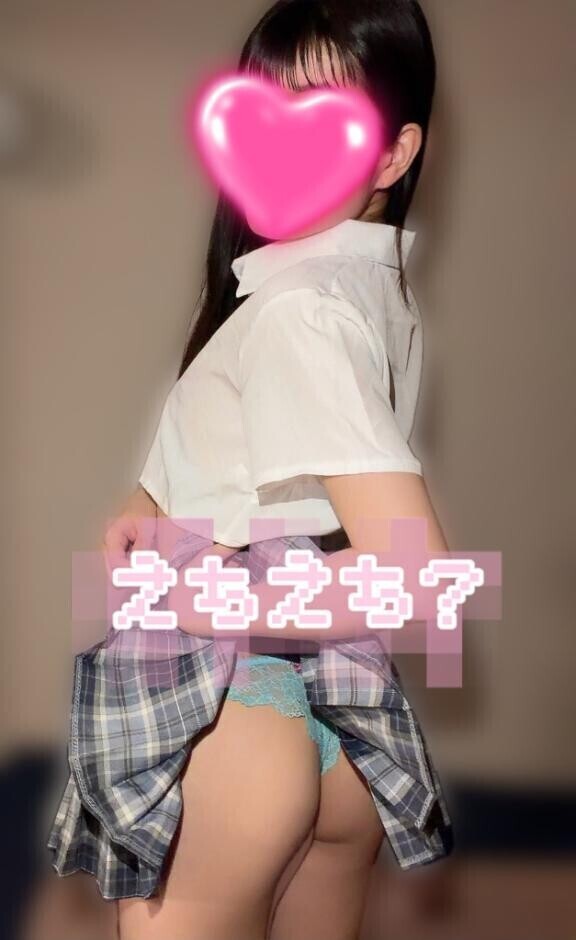 ?出勤です?