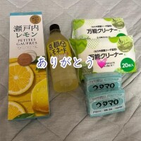 明日もいるよ?