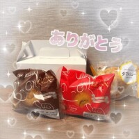 ありがとう?