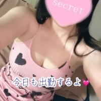 今日もいるよ?