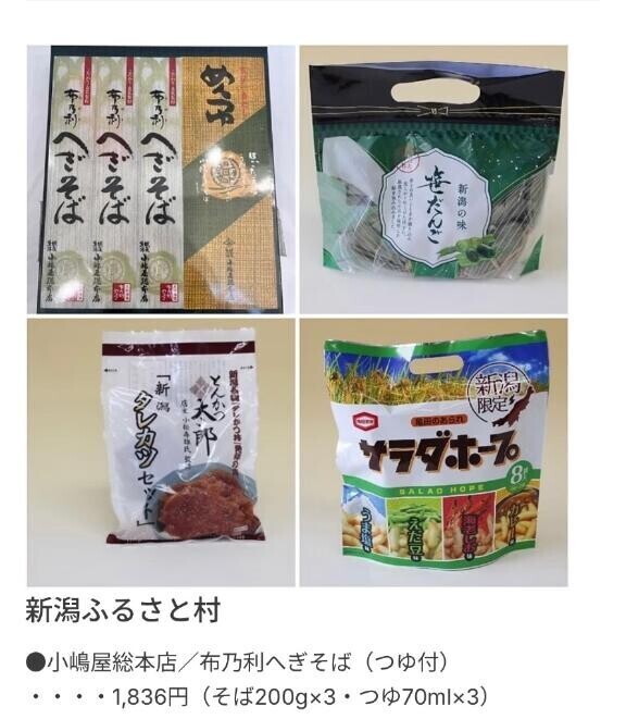 来週の出勤のお知らせ