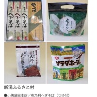来週の出勤のお知らせ