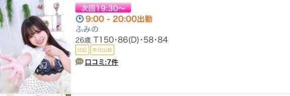 惜しかった～??♀??