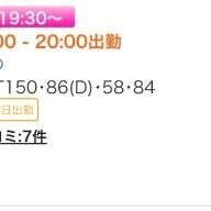 惜しかった～??♀??