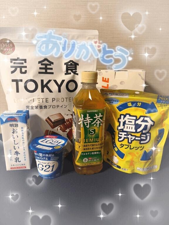 いつもありがとうございます?????
