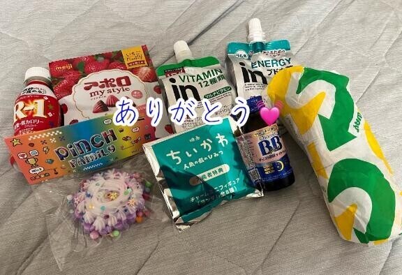 おはよう?