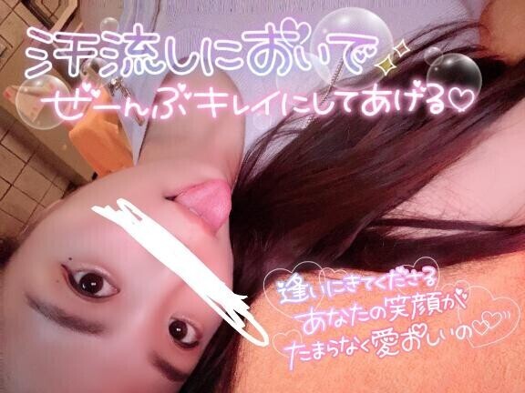 締めちゃうぞ??