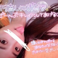 締めちゃうぞ??