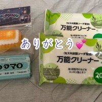 明日17時から空いてます?