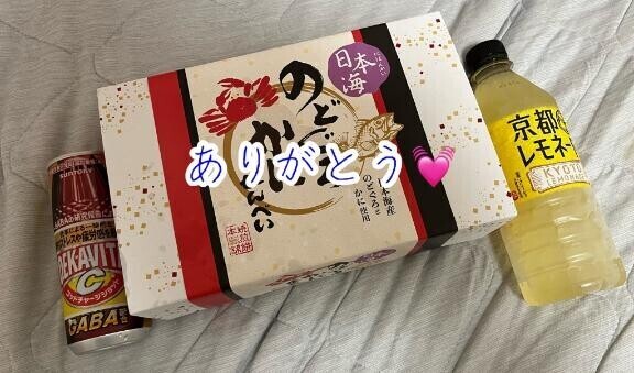 明日16時から空きあります?