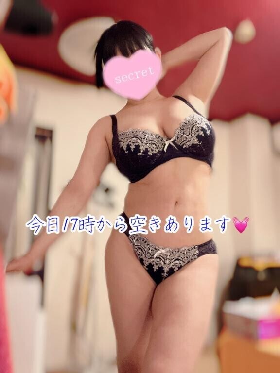 今日17時から空きあります?