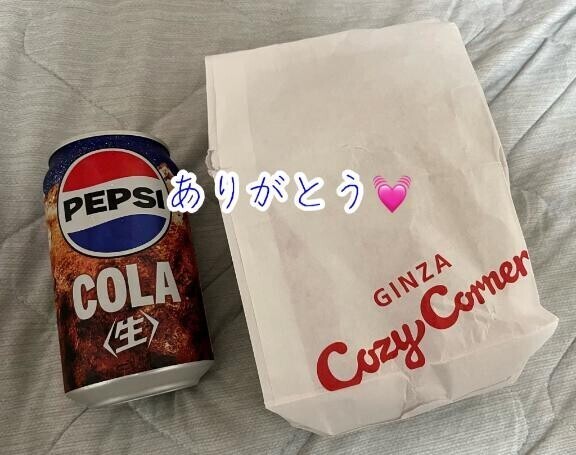 昨日もありがとう??