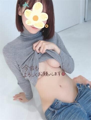 おはようございます?