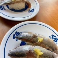 すず