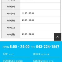 お知らせ