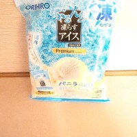 出勤