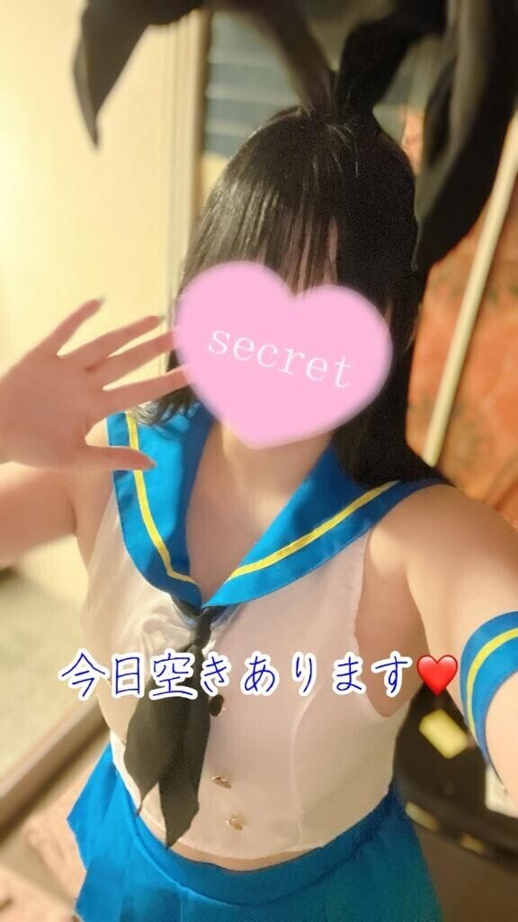 今日空きあります???
