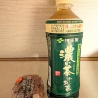 出勤