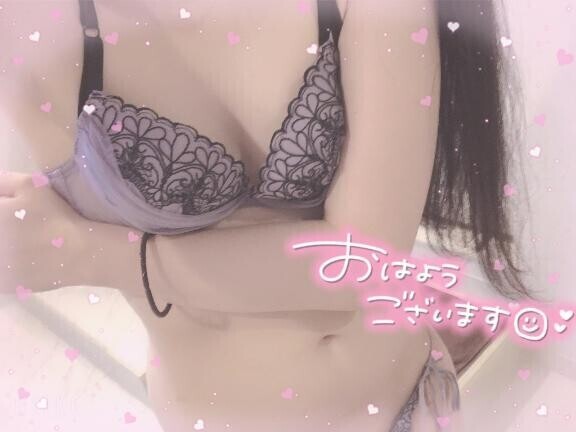でるよ！?