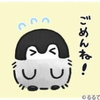 ごめんなさい?