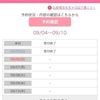 ふみの