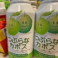 来週の出勤のお知らせ