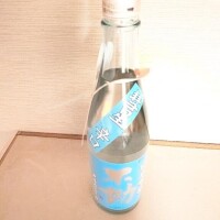御礼