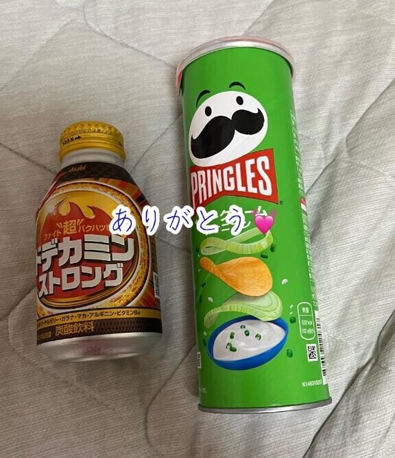 明日もいるよ?