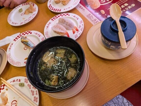 出勤