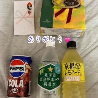 明日もいるよ???