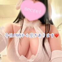 今日19時から空きあります?