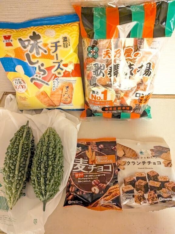 御礼