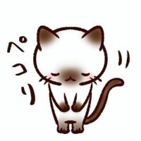 お休みします?