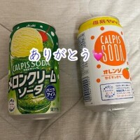 明日もいるよ??