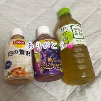 明日もいるよ??