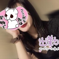 います?