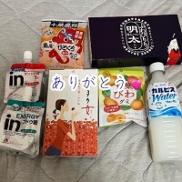 明日今月ラスト??