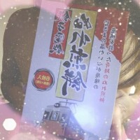 ありがとう