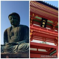 鎌倉