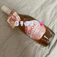 昨日もありがとう?