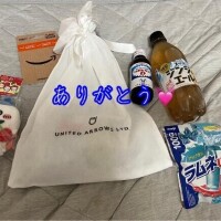 明後日は?