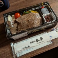 出勤予定