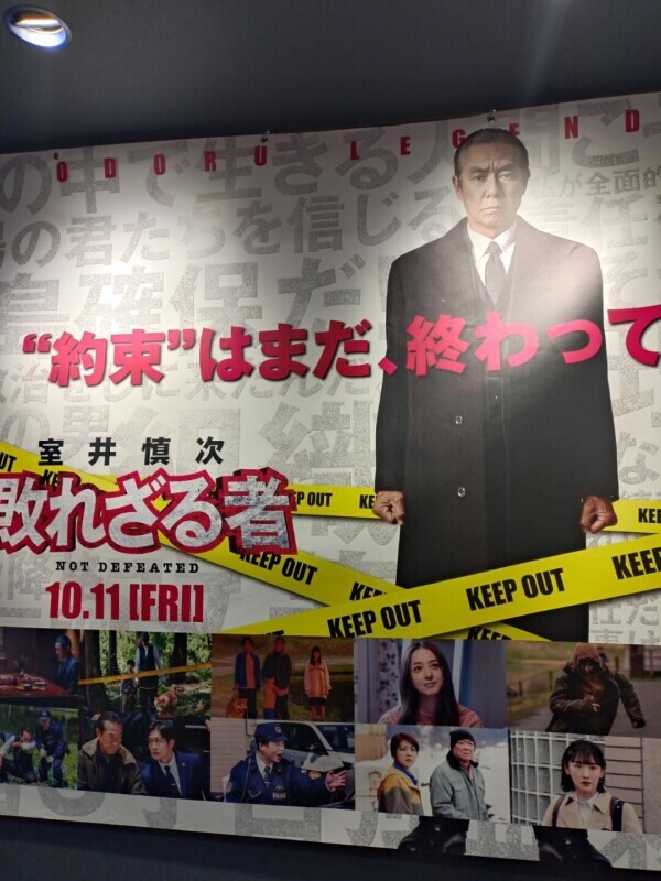映画