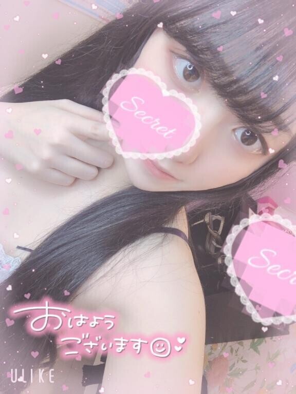 今日も?