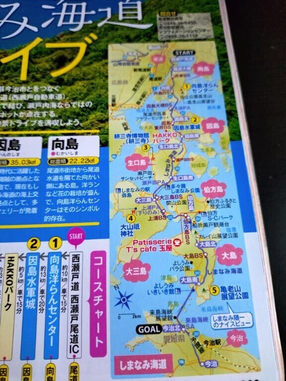 広島④