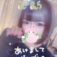 あけましておめでとうございます?