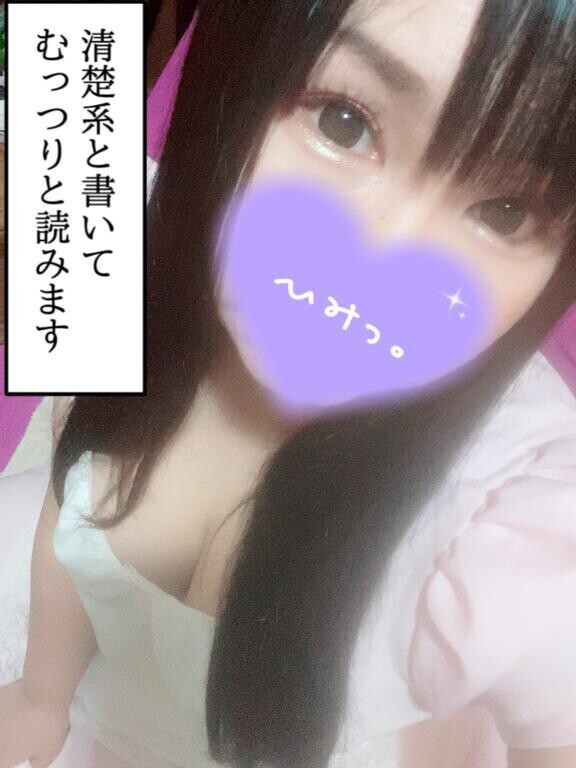 今週の出勤予定?